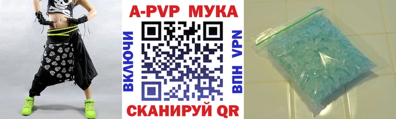 Все наркотики Харабали ГАШ Каннабис Alpha PVP Амфетамин Мефедрон