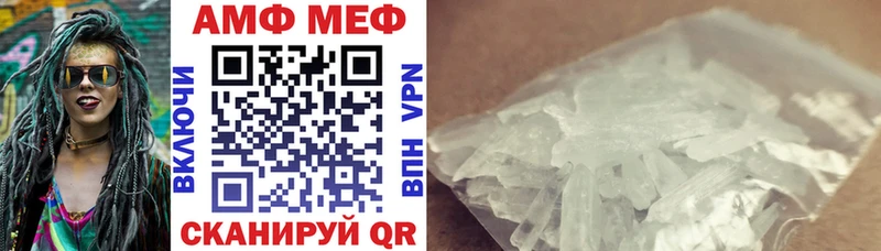 купить наркотики сайты Харабали Amphetamine VHQ