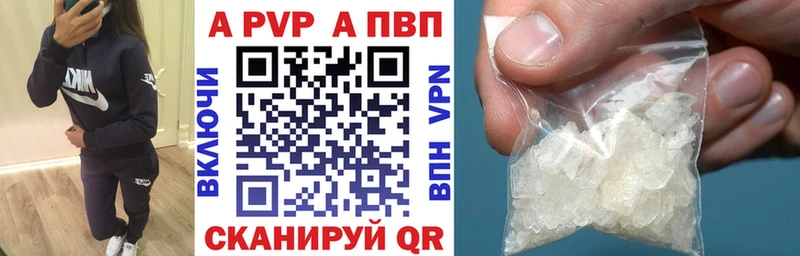 Alfa_PVP крисы CK  МЕГА tor  Харабали 