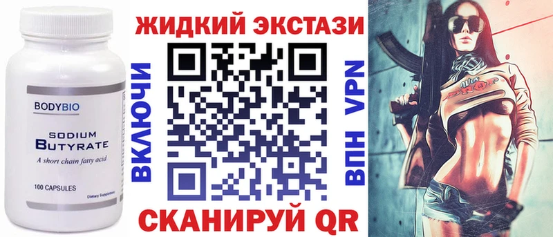 блэк спрут ТОР  Харабали  БУТИРАТ оксана 