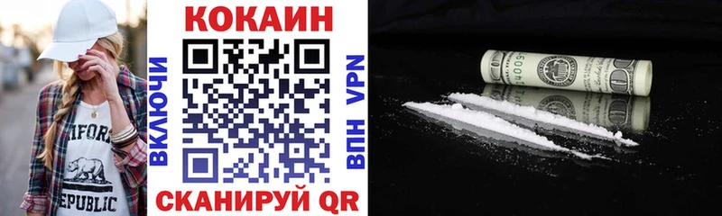 Кокаин Колумбийский  shop состав  Харабали  даркнет сайт 