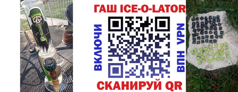 ГАШИШ 40% ТГК  Харабали 