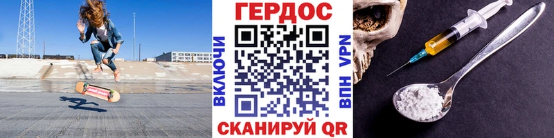 сайты даркнета формула  Харабали  Героин Heroin 