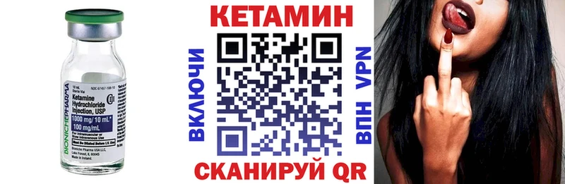 Кетамин VHQ  Харабали 