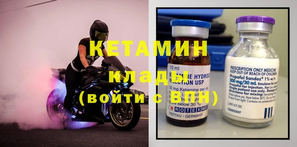 МДМА Алексин