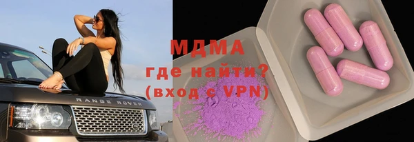 эйфоретик Покровск