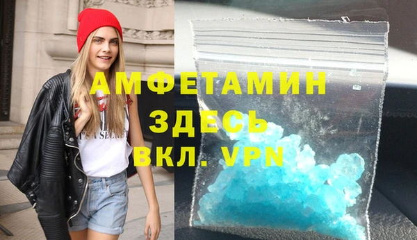 эйфоретик Покровск