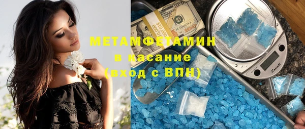 МДМА Алексин