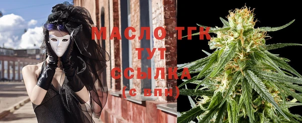 кокаин премиум Арсеньев