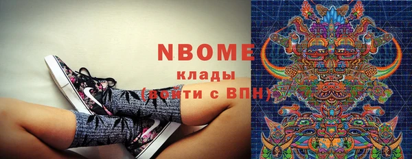 эйфоретик Покровск