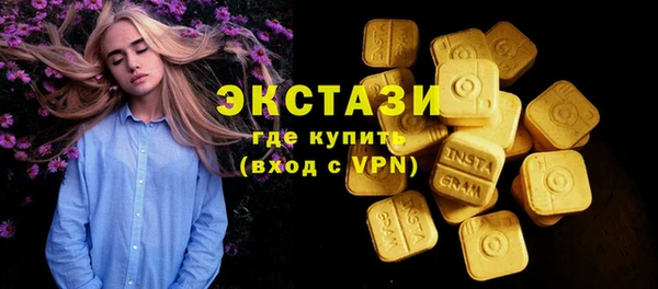 ALPHA-PVP Армянск