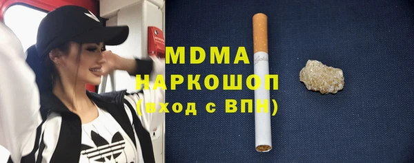 кокаин премиум Арсеньев