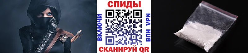 Метамфетамин мет  Харабали 