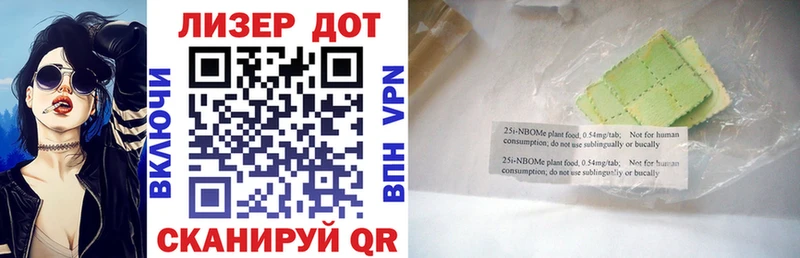 Марки NBOMe 1,5мг  как найти наркотики  Харабали 