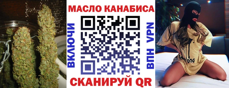 где продают   Харабали  Дистиллят ТГК вейп 